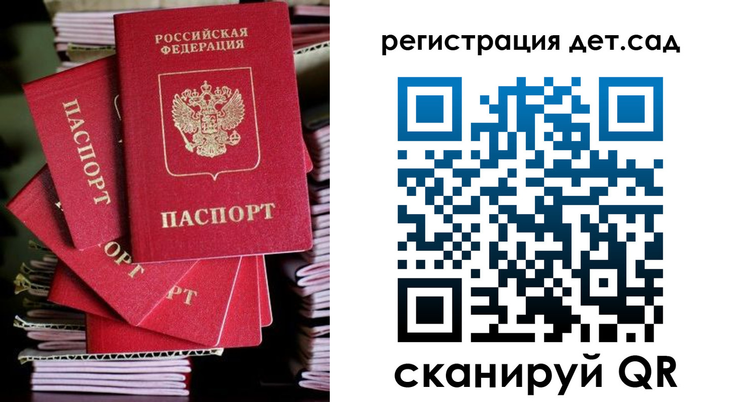 пропишу в квартире в Челябинске