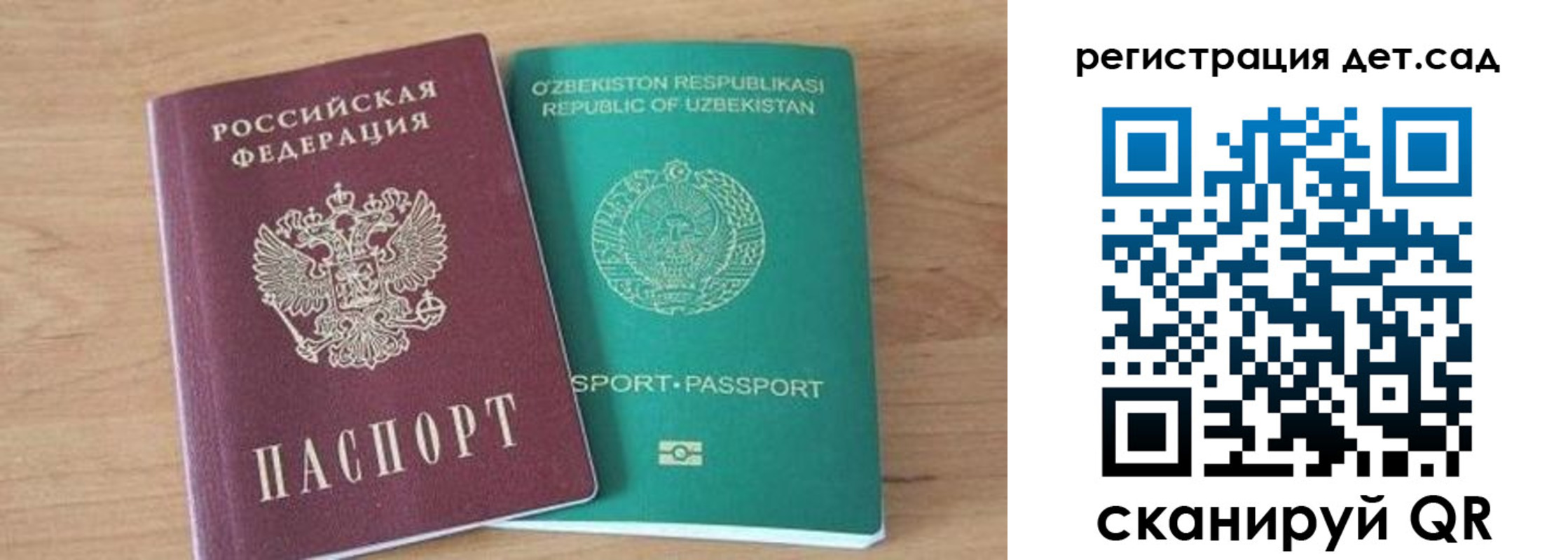 миграционный учет в Челябинске